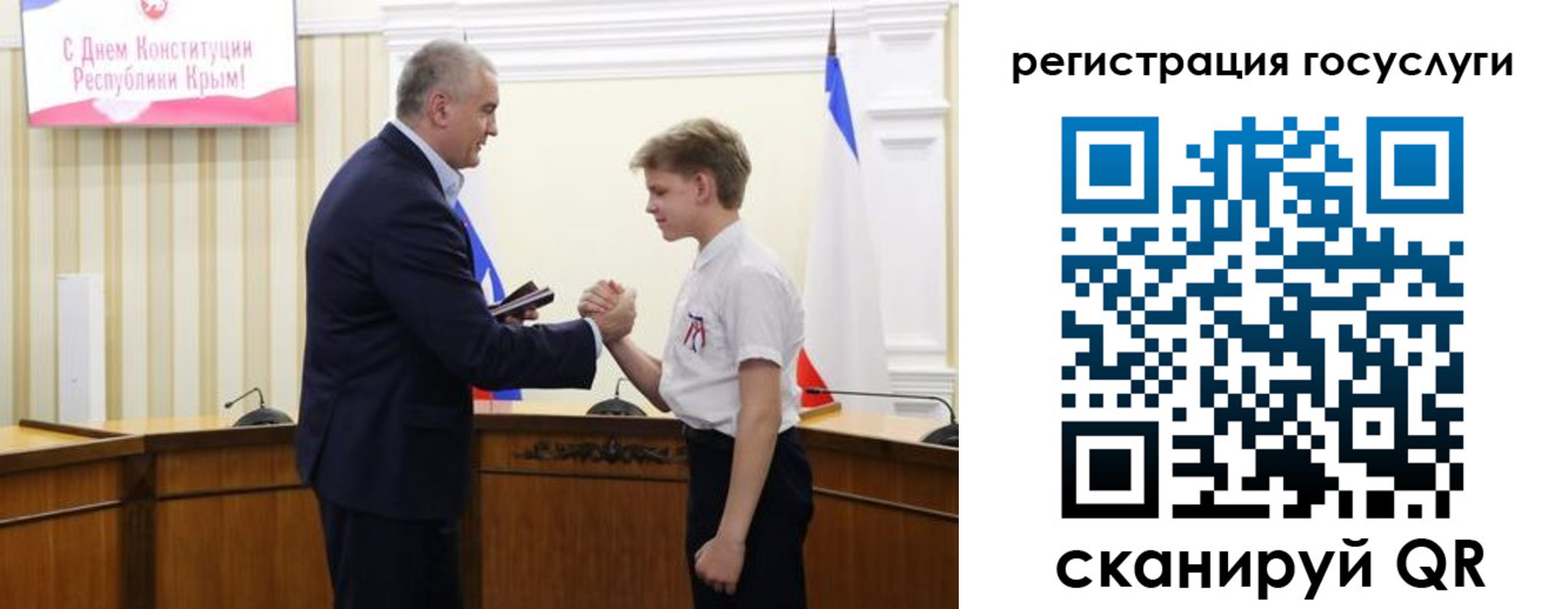 миграционный учет в Давлеканово